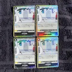 【即日発送‼️】空気開扉 黒ルッチデッキ強化パーツ UC パラレル 4枚セット‼️