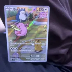 T.Y  即購入可　まとめ買い歓迎様 リクエスト 3点 まとめ商品