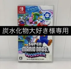 スーパーマリオブラザーズ・ワンダー ソフト カセット