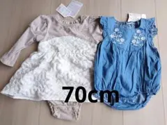 B品【新品タグ付き】ベビーカバーオール 長袖 ノースリーブ 女の子 70サイズ