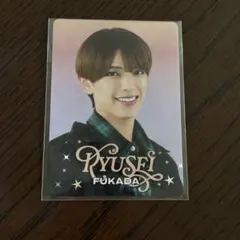 ACEes 深田竜生 プロフィールカード