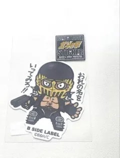 kz様 リクエスト 3点 まとめ商品