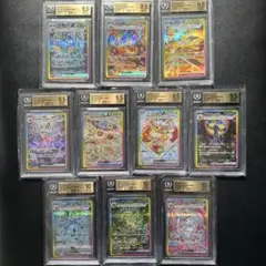 BGS鑑定品 ブイズSAR ブラッキー リーフィア ニンフィア等 10枚セット