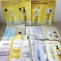 【新品】魔女工場 ma:nyo 韓国 スキンケア サンプル 21点セット