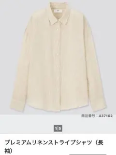 ユニクロ プレミアムリネンストライプシャツ