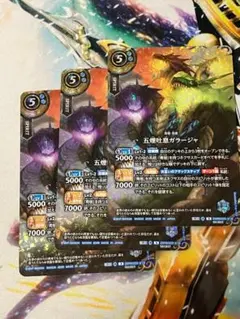 26RBS02 五煙吐息ガラージャ SECRET シークレット 3枚