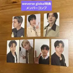 BTS ARIRANG weverse global特典　コンプ