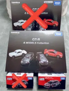 トミカ　トミカプレミアム　トミカオーナーズミーティング　GT-R 　GRヤリス