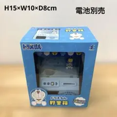【新品未開封】 ドラえもん　貯金箱　【ナムコ限定】