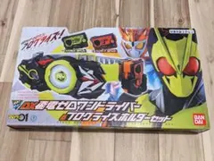 2026年最新】仮面ライダーゼロワン dx飛電ゼロワンドライバー＆プログ