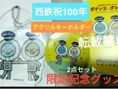 2026年最新】nimoca 記念の人気アイテム - メルカリ
