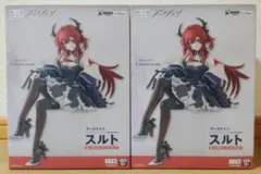 【送料込、匿名配送】アークナイツ スルト ぬーどるストッパーフィギュア2体セット