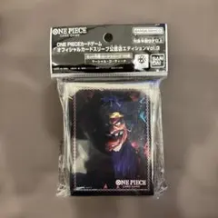 デラちゃん@プロフ見てね様 リクエスト 2点 まとめ商品