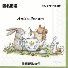 Item thumbnail for item 67564dad-73dc-474e-914f-9fe4e709023f