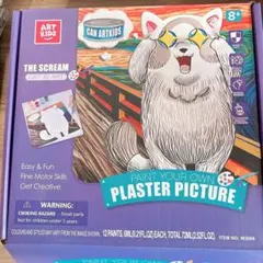 ⭐︎子供用お絵描きキット食いしん坊猫のアート 塗り絵キット工作キット 知育玩具