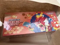 【未開封・シュリンク付き・納品書付き】ポケモンセンターヒロシマ スペシャルBOX