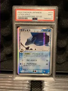 エンペルト LV.42 DP1 PSA10 ポケモンカード - メルカリ