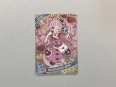 ひみつのアイプリ ひまり バレンタインレターピンク