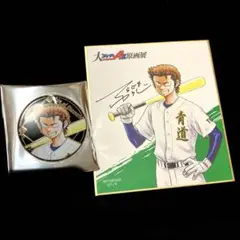 ダイヤのA actII 原画展　倉持洋一