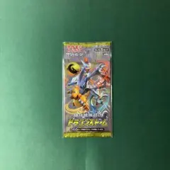 2026年最新】絶版box ポケカの人気アイテム - メルカリ