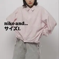 ニコアンド　マーセドロストリボンシャツのサムネイル