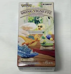 ポケモン SWING VIGNETTE メガリザードンX