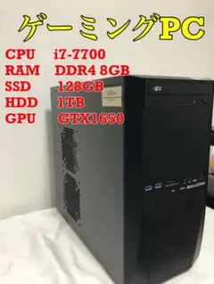 2026年最新】core i7-7700の人気アイテム - メルカリ