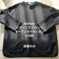 美品！【Ballsey】ブリスタジャージー コクーンスリーブブルゾン