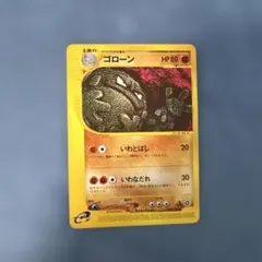 ゴルーグ PROMO BW-Pプロモカード 046/BW-P 未開封 - メルカリ