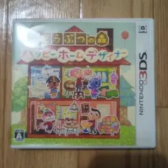3DS どうぶつの森 ハッピーホームデザイナー