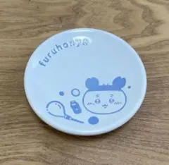 【新品未使用】ちいかわ エニマイくじ 豆皿【古本屋】のサムネイル