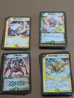 デュエルマスターズ 旧枠まとめ売り 計88枚｜2002〜2005年 キラ2枚含む