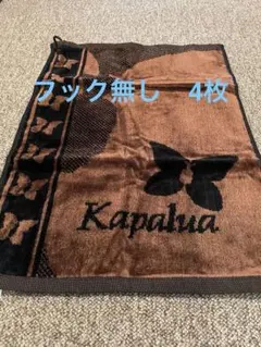 2025年最新】ハワイゴルフ タオルの人気アイテム - メルカリ