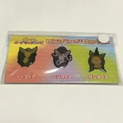 2026年最新】ニンフィア 缶バッジの人気アイテム - メルカリ