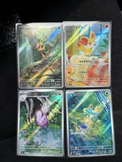 ニンジャスピナー　ケロマツなど　AR ４枚セット