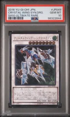 遊戯王 覚醒の魔導剣士 ホロ BGS10 BLACK10 極美品 - メルカリ