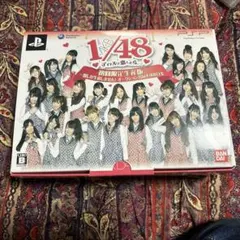 AKB1/48 アイドルと恋したら… 初回限定生産版 一度しか生産しません!オ…