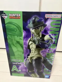 ハンターハンター【HUNTER×HUNTER】一番くじキメラアント編A賞メルエム