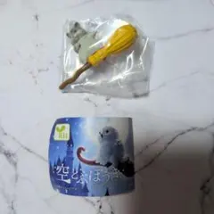 空とぶほうき ガチャ ハムスター