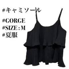 GORGE キャミソール ブラック プリーツ M レディースのサムネイル