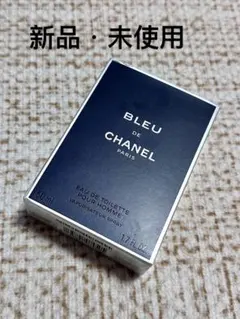 シャネルブルー ドゥシャネルオードゥ トワレット