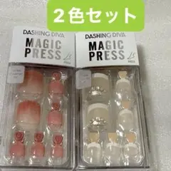 新品未開封 ダッシングディバのネイルチップ、マジックプレス 足用2色セット