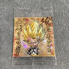 ドラゴンボール シールウエハース超 最強への大冒険 劇GR ゴジータ