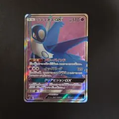 ARS10】ラティオスGX SR ミラクルツイン 099 | Mercari