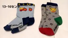 ☆【13～16センチ】ソックス　靴下　MIKI HOUSE　男の子