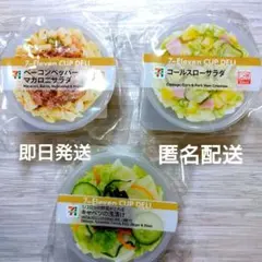 セブンイレブン 一番くじ キャニスター3種 D賞