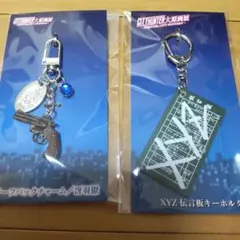 トライガン展 TRIGUN メタルキーホルダー ピースブリンガー