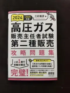 Item thumbnail for item 575b5bf4-465c-4e3a-aded-d160c659e177