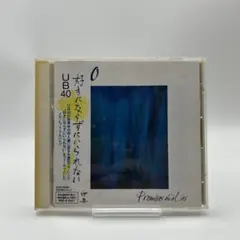 帯付き美品 UB40 CD プロミシズ・アンド・ライズ 好きにならずにいられない