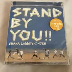 175R Pな彼女　主題歌　STAND BY YOU!!